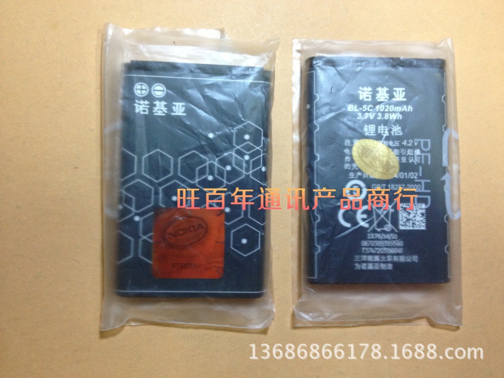 诺基亚通用 电池5C 充电器直? height=