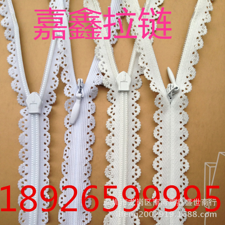 布边隐形花边拉链
