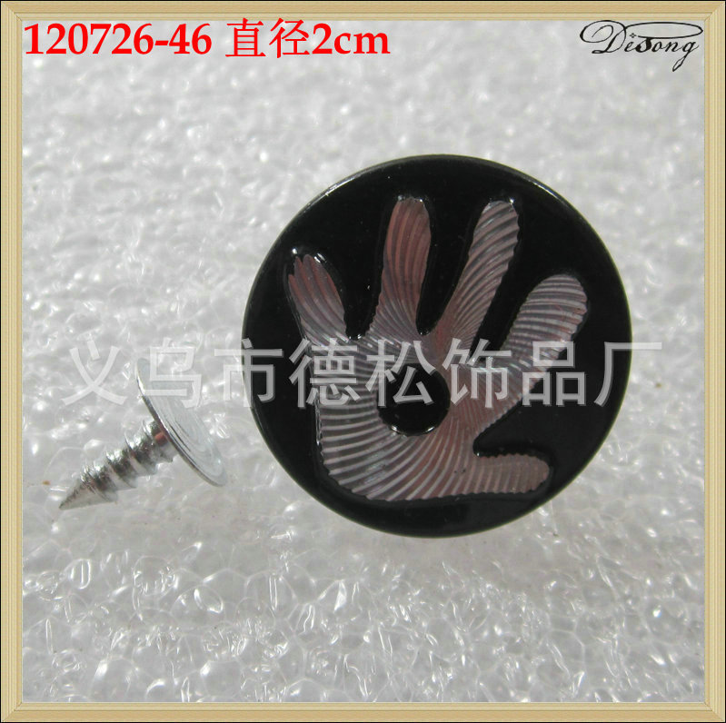 厂家批发各种工字扣,固定工字钮,活动钮扣,牛仔工字扣,空心工字钮