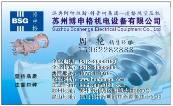 凌格風