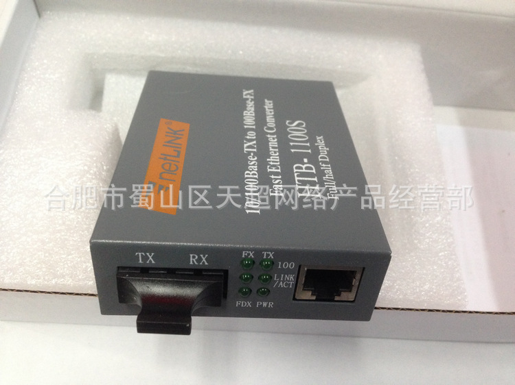 光缆-自承式皮线光缆架设组件--阿里巴巴采购平