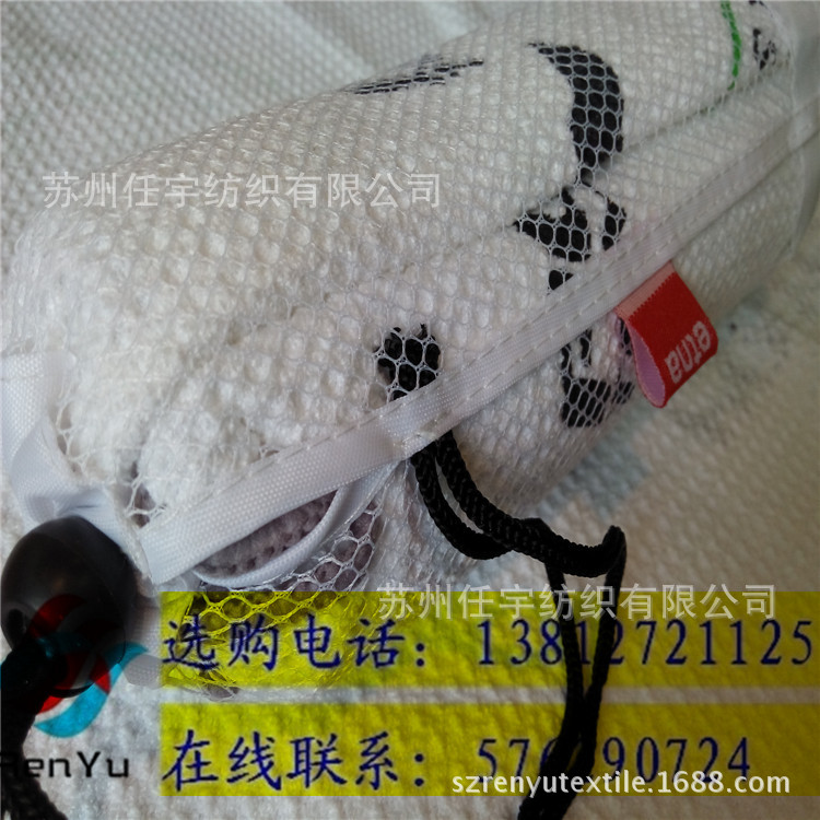 高尔夫毛巾