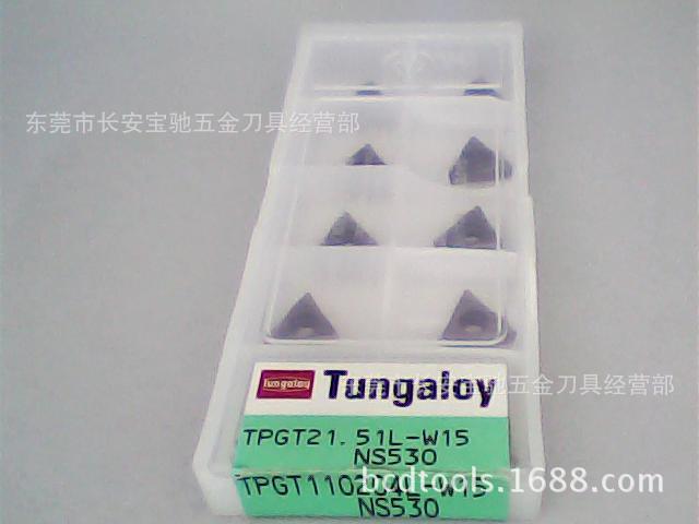 供应 东芝 铣削 切削 刀具系类 NS530 TPGT110204L-W15