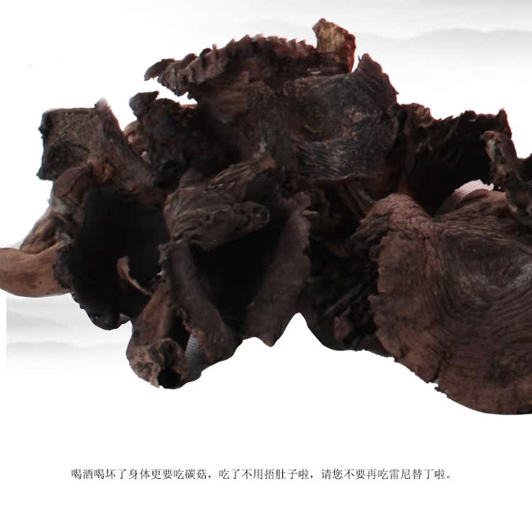 闽秋干货特产 食用菌_炭菇 福建特产干货 大量批发 火炭菌批发