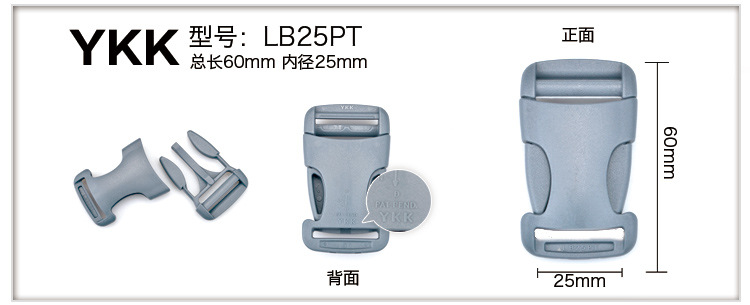 LB25PT灰