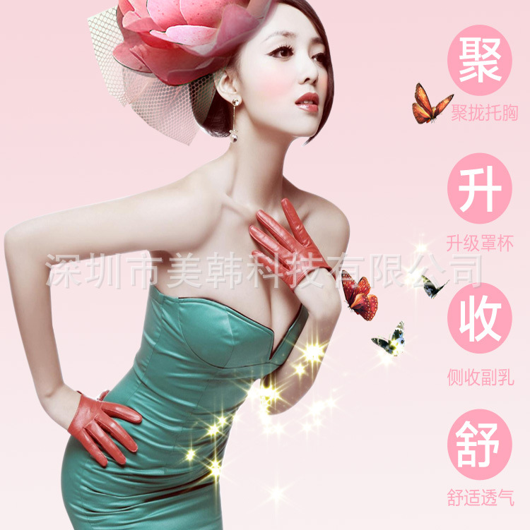 内衣-那么网拍淘宝<em>摄影策划方案</em>高端定制<em>模特</em>