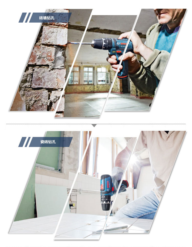 GSR10.8-2-LI应用-1