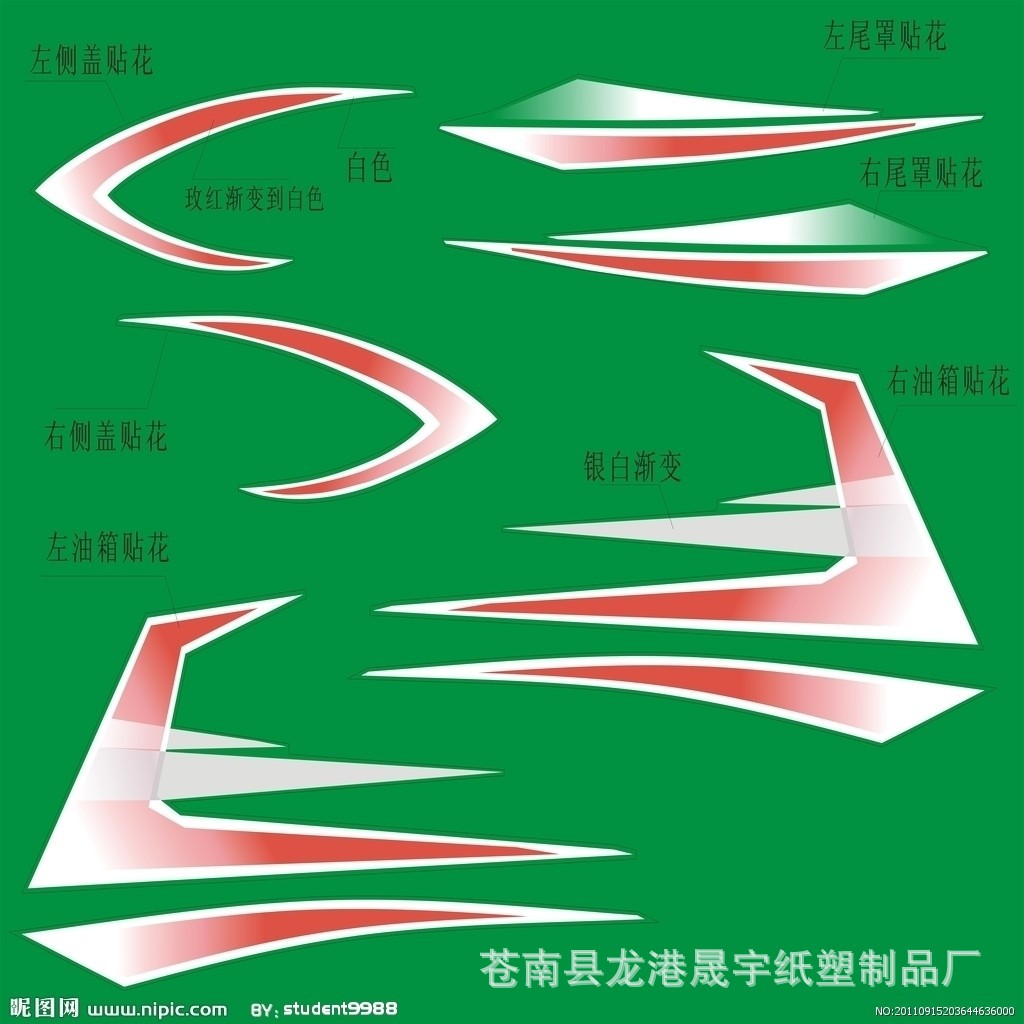 8301845_203644636000_2