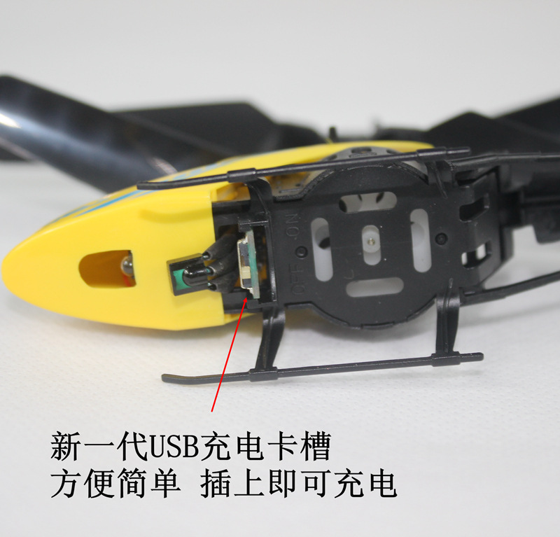 2通红外遥控塑料飞机