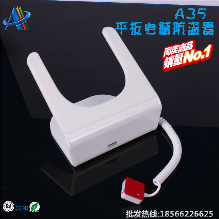 成都,德阳,绵阳,广元平板电脑防盗报警器