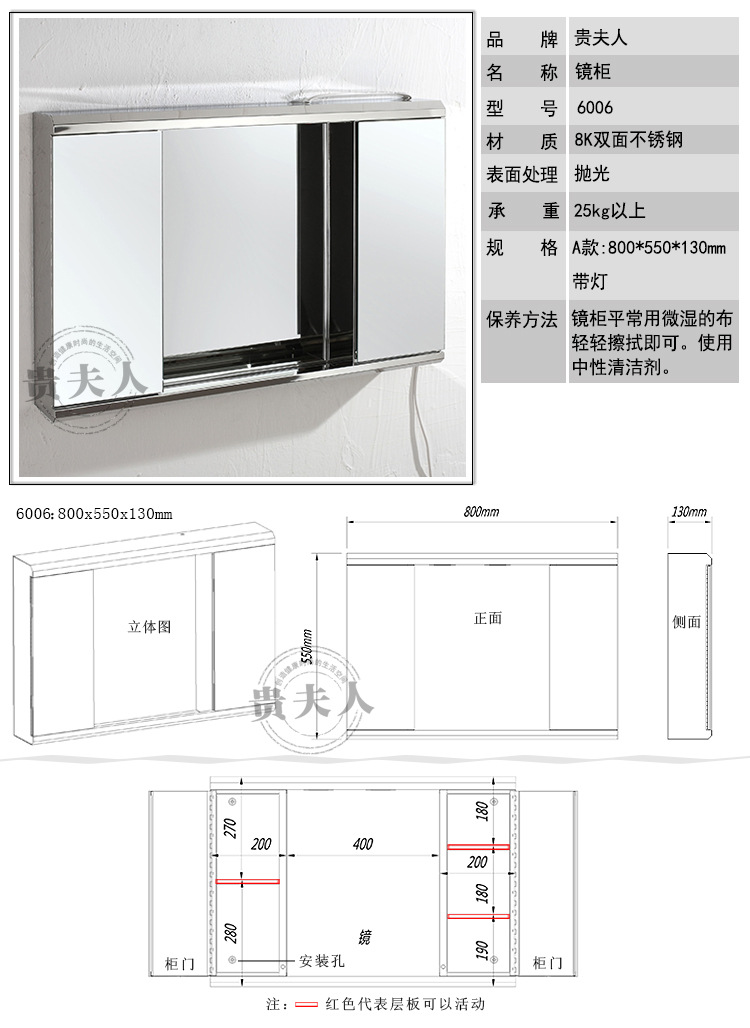 不锈钢镜柜 卫浴镜箱 现代简约镜柜 卫生间镜柜006