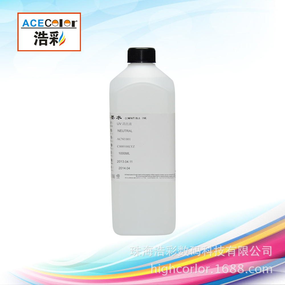 浩彩 UV 清洗液1000ML-1