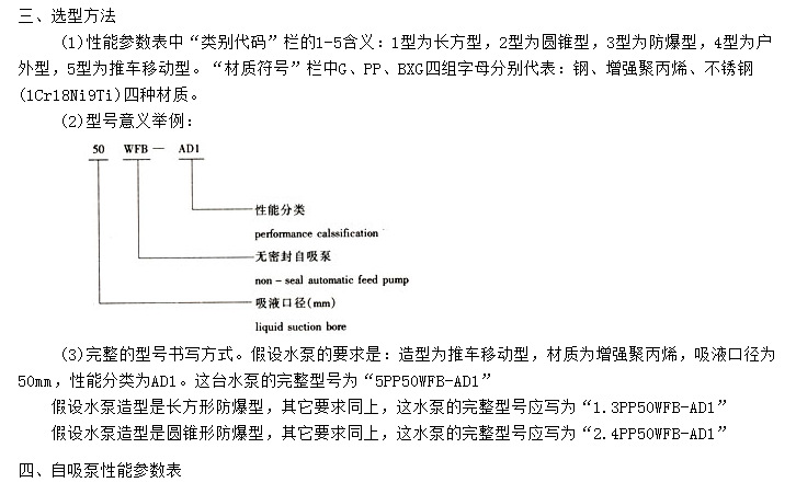 QQ截图20140911161251