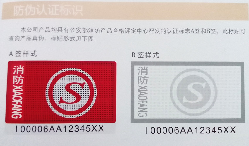 应急指示灯具-厂价直销 敏华 消防应急灯地摊照