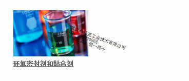 材料1