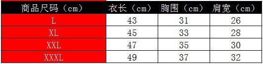 14188大嘴猴牛仔衬衫