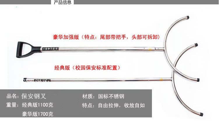 详情1-5