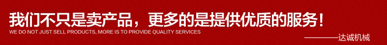 提供的是服务