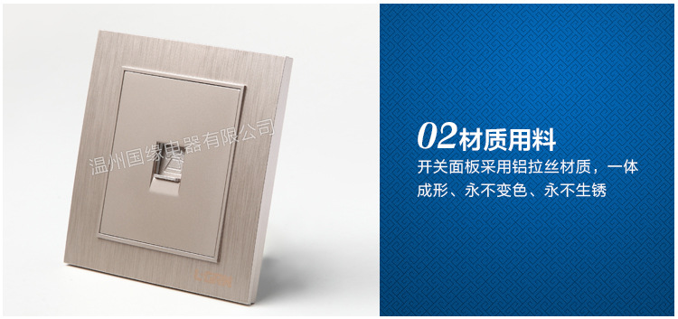 国缘内页修改后修改1_03