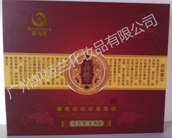 舒筋活络 (2)_副本