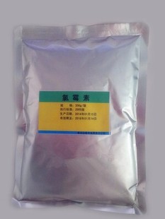 医用氯霉素粉 抗感染消炎 纯氯霉素 原粉原料500g/袋