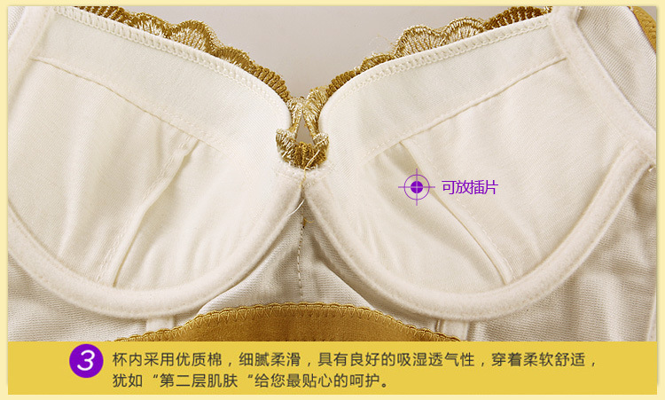 <em>文胸</em>-<em>曼妮芬文胸</em>倾世皇妃春款女士内衣批发聚