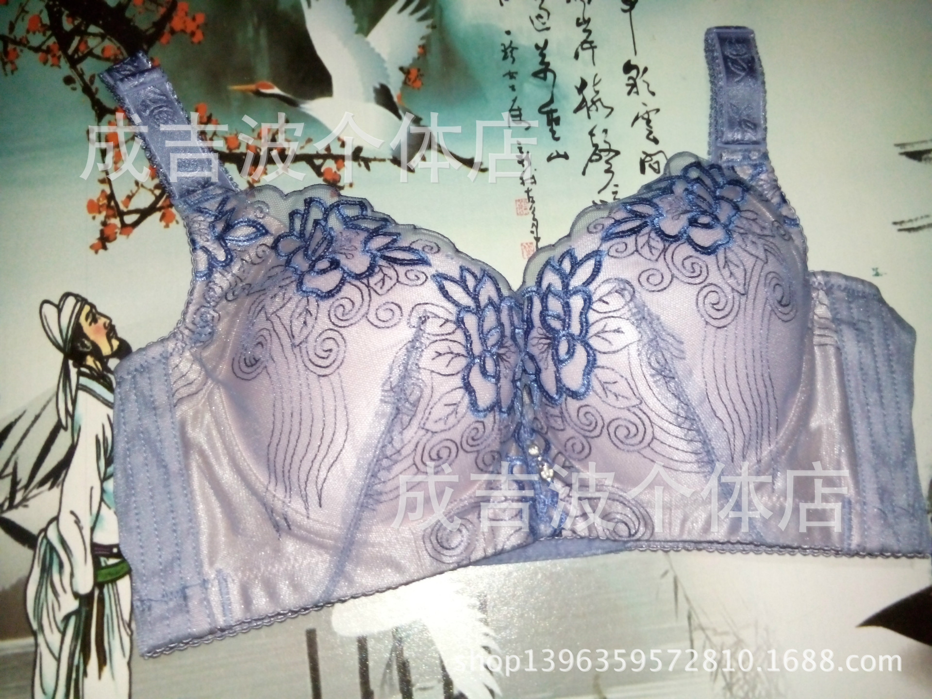 <em>文胸</em>-调整型中<em>厚文胸</em>超聚拢 刺绣女士性感内衣