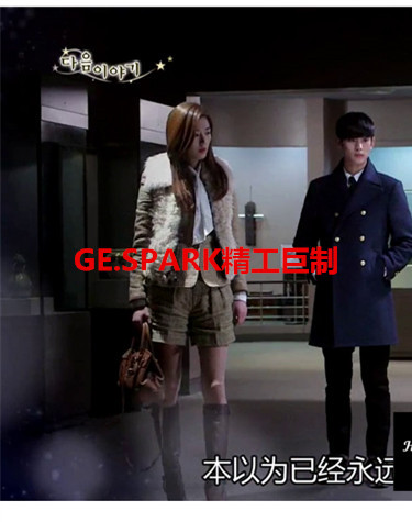 韩剧来自星星的你<em>全智贤</em>千颂伊同款皮草<em>马甲</em>西