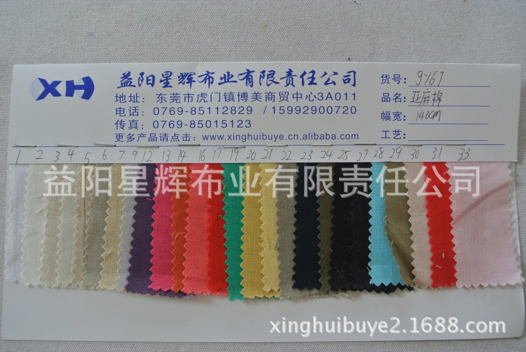 亚麻棉鞋材手袋箱包工艺品服装面料,GY67