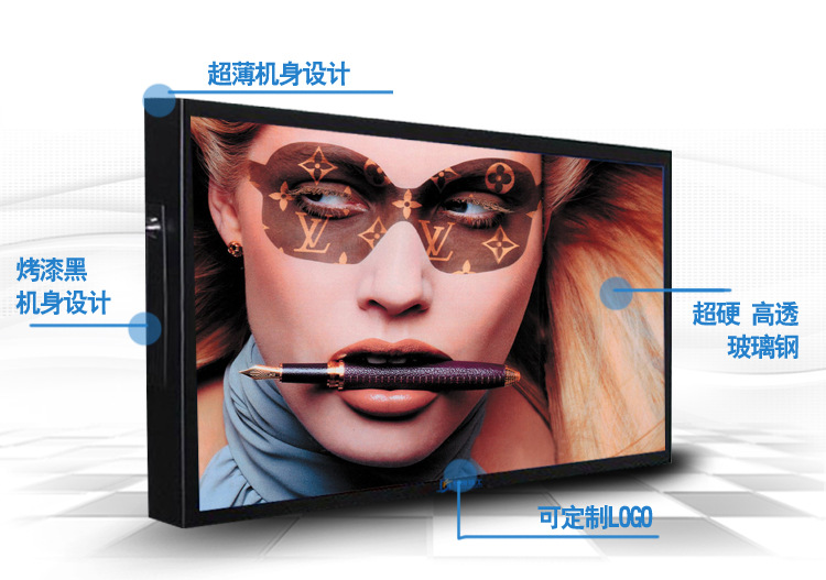 32寸户外壁挂广告机_14