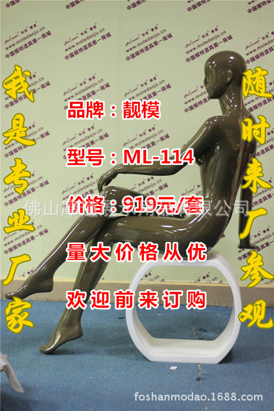 ML-114亮光咖啡色E_副本