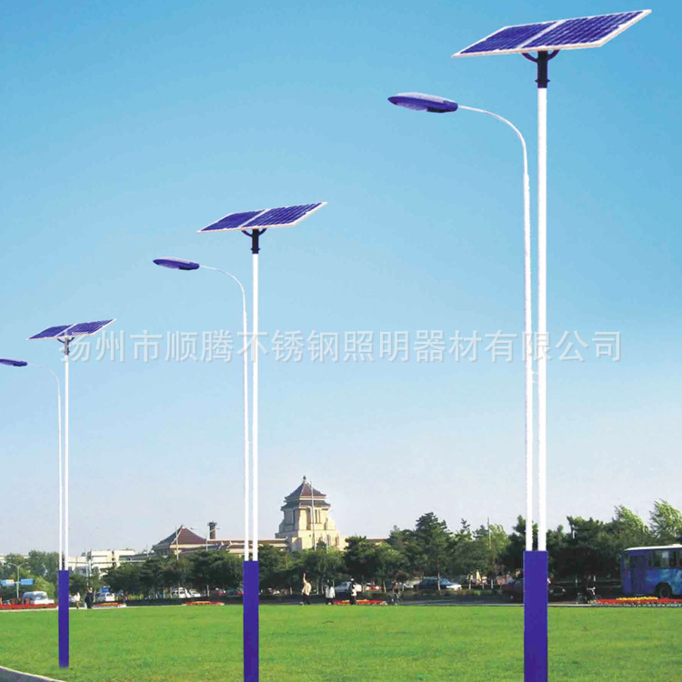 50W太阳能路灯