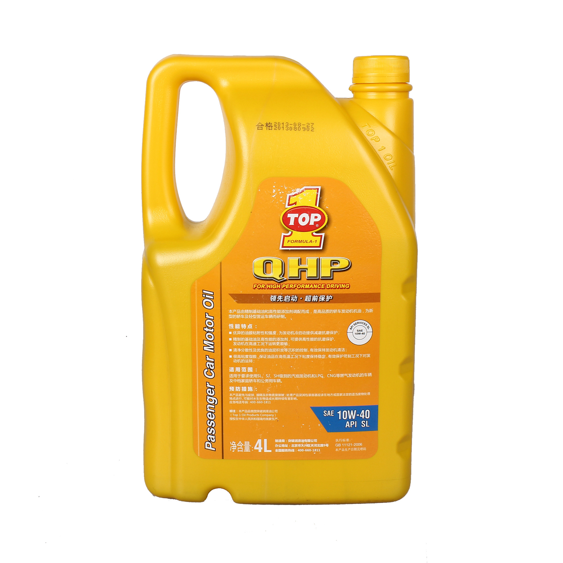 批发采购汽油机油-美国突破润滑油原装进口批