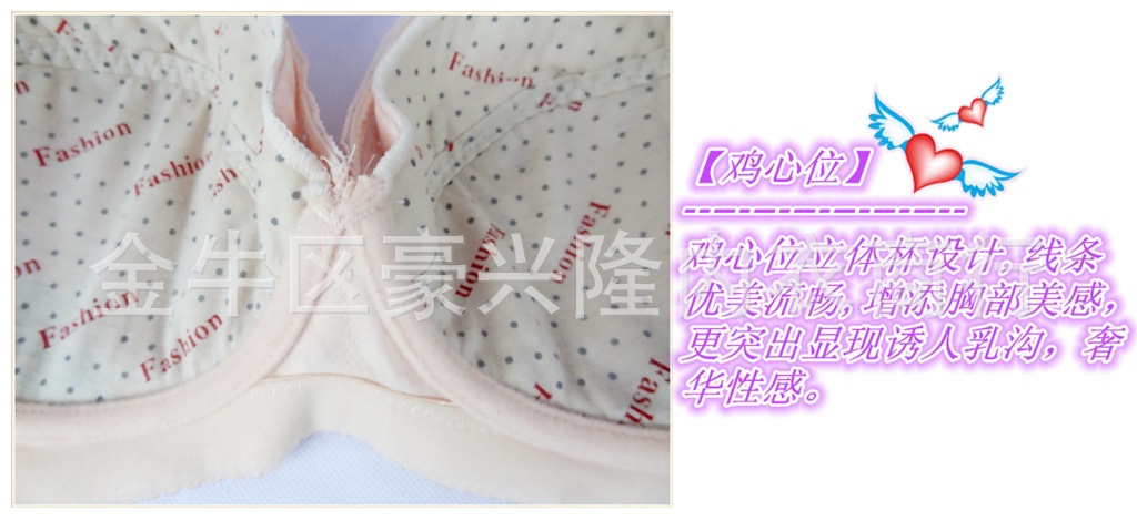 【<em>金冠夫人</em>3091 C杯聚拢<em>文胸 超薄内衣</em> 大胸最