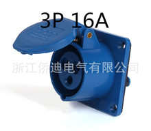 廠家批發供應 工業暗裝直式插頭插座3孔 16A IP44尼龍塑料插座313