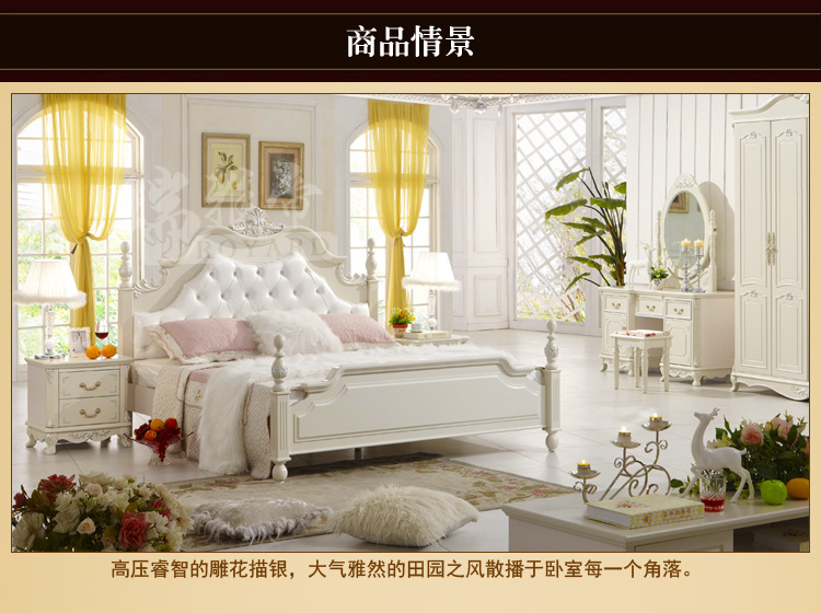 厂家直销批发 美式描银象牙白卧室具床 1.8米美式乡村雕花实木床
