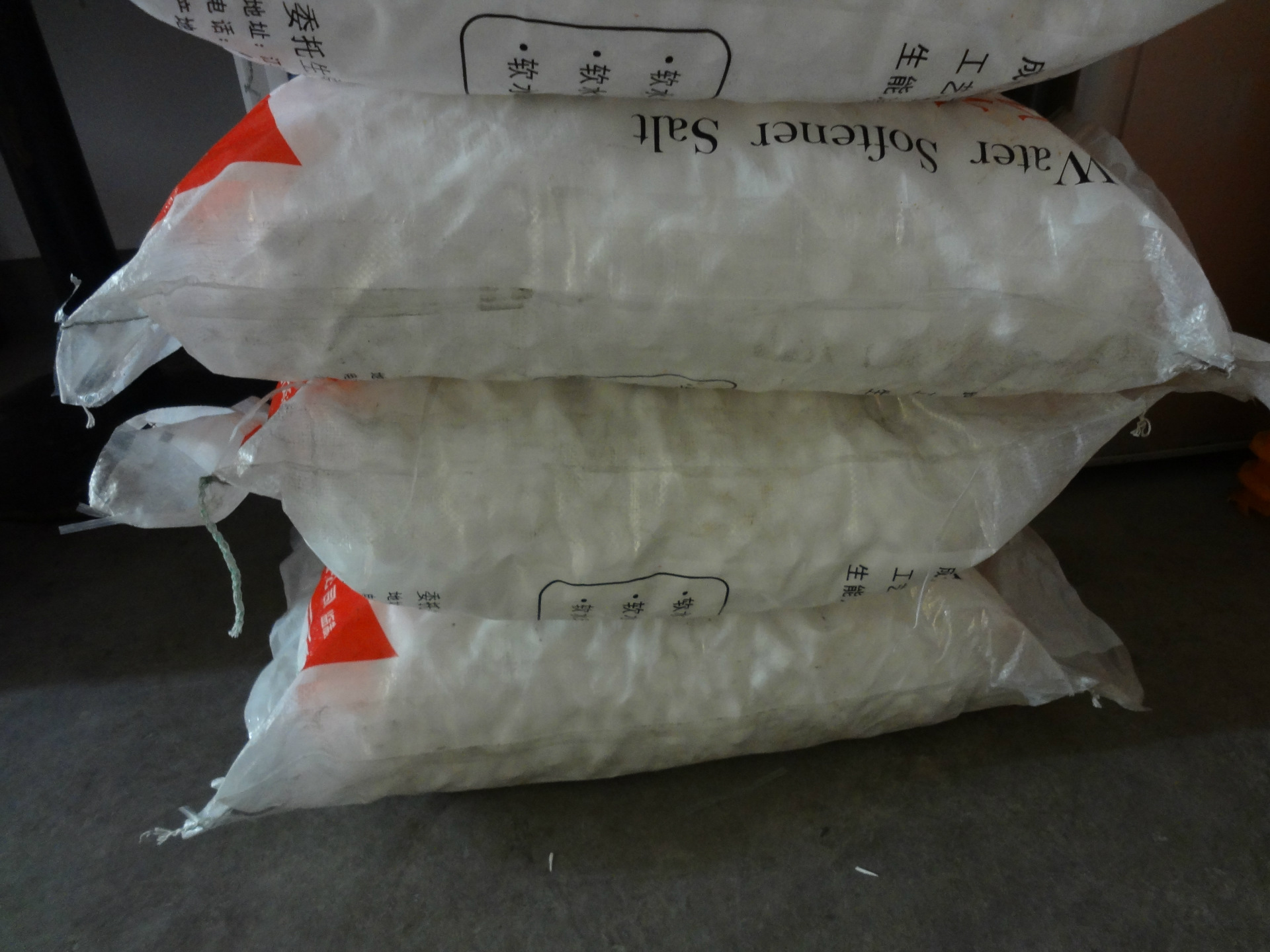 【中盐上海市盐业公司 家用软水机专用盐 每袋