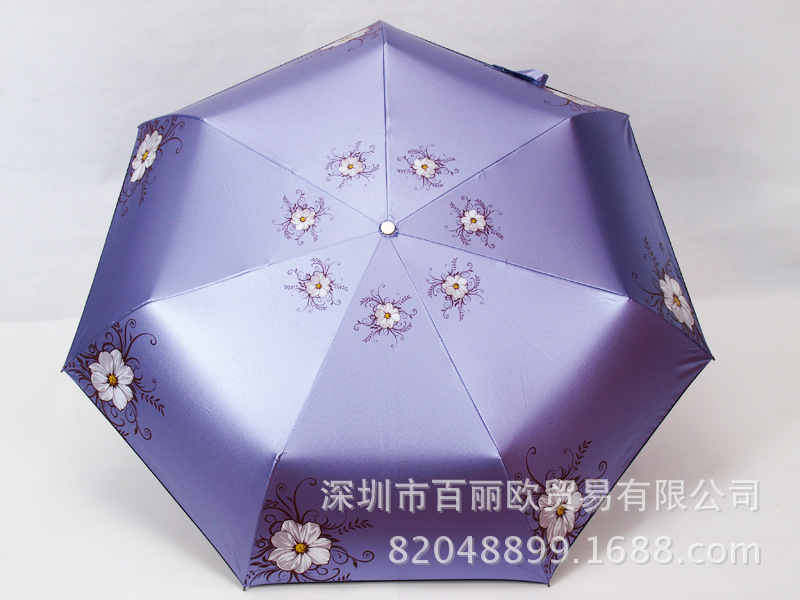 三折傘