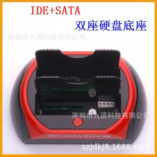 外置硬盘底座 硬盘光驱盒hdd硬盘