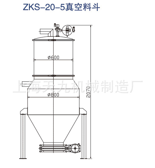 ZKS-20-5