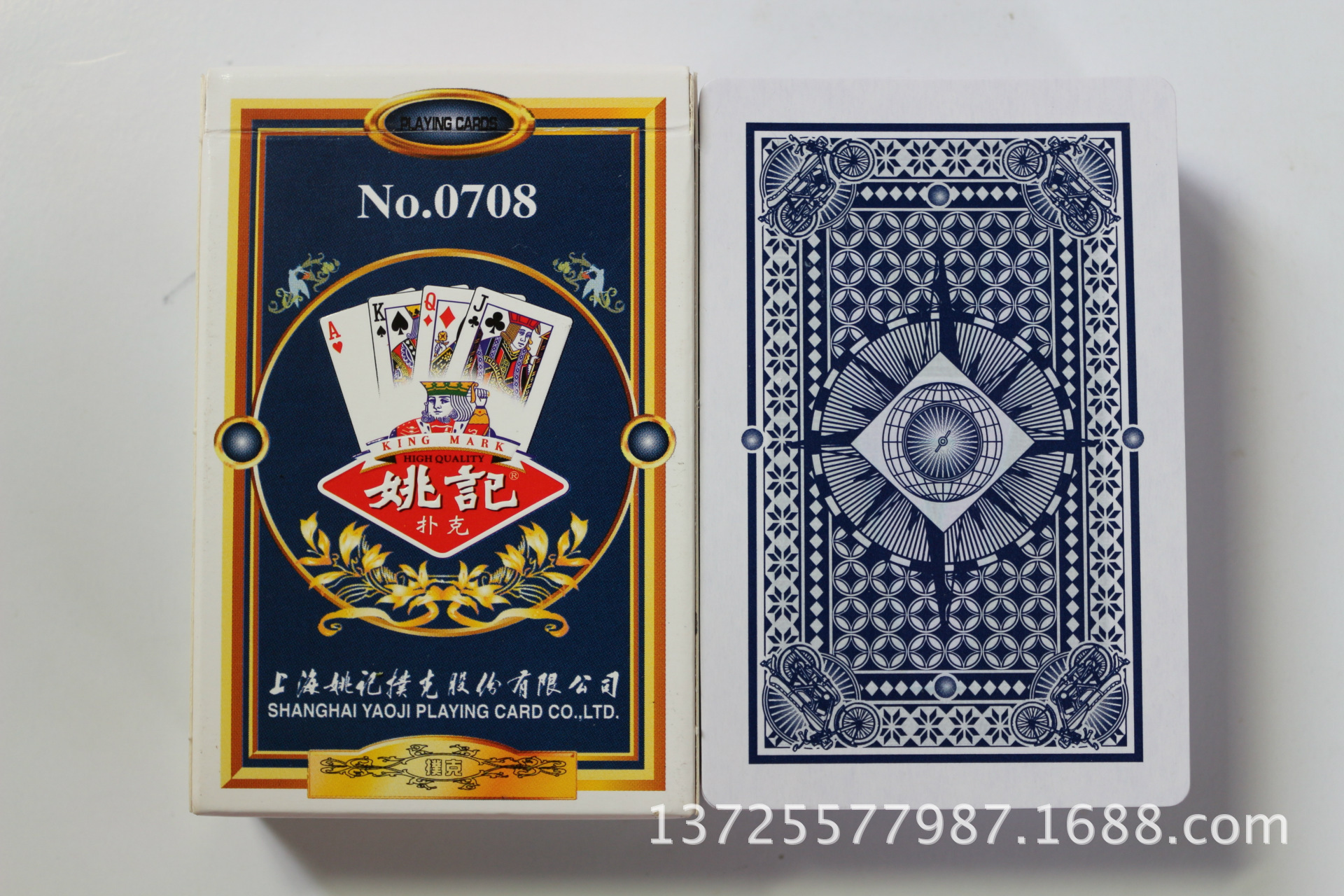 批发供应魔术扑克牌姚记0708无密码无记号近景专用道具炸金花正品