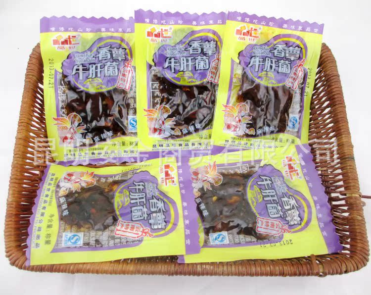 品世散稱牛肝菌250克 3口味 云南特產(chǎn)即食野生菌休閑零食品 批發(fā)