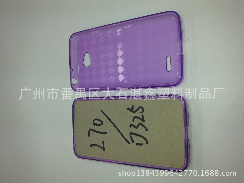 LG L70