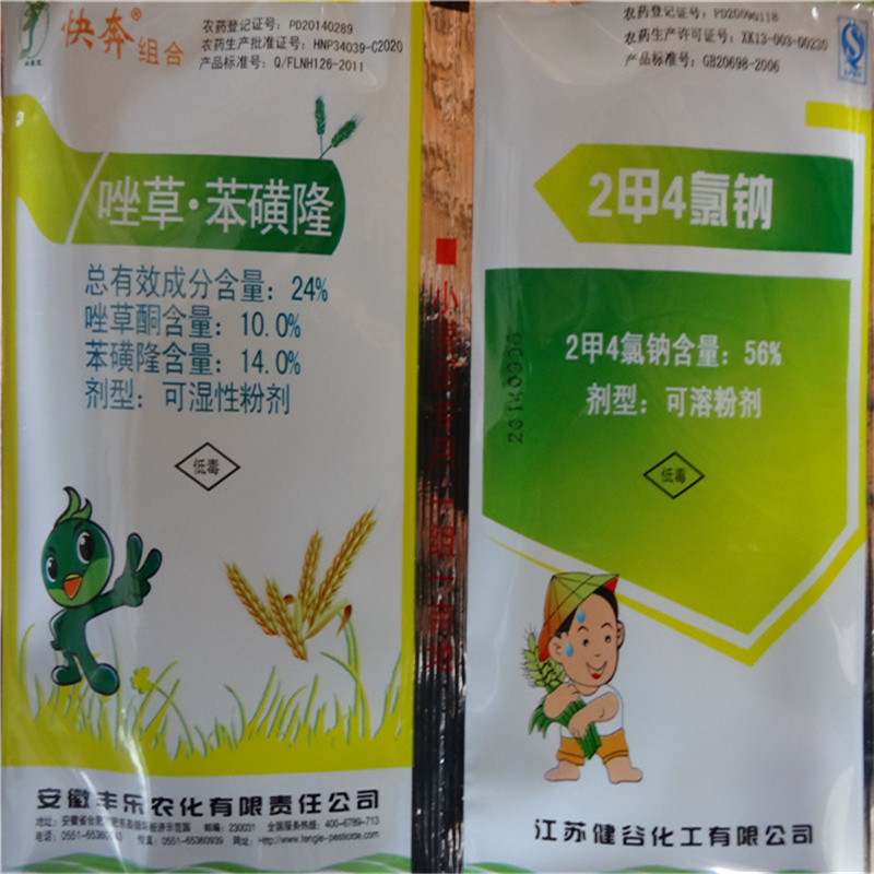   苯磺隆是一种磺酰脲类苗后内吸传导型,高效,低毒,选择性除草剂