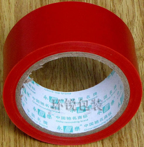 财政部 安全监管总局关于印发《企业安全生产费用提取和使用管理办法》的通知