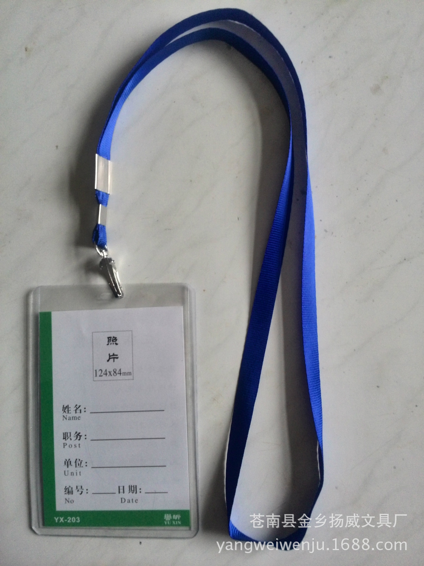 【朝阳A2硬胶套 证件套 文件保护套 工作证 胸