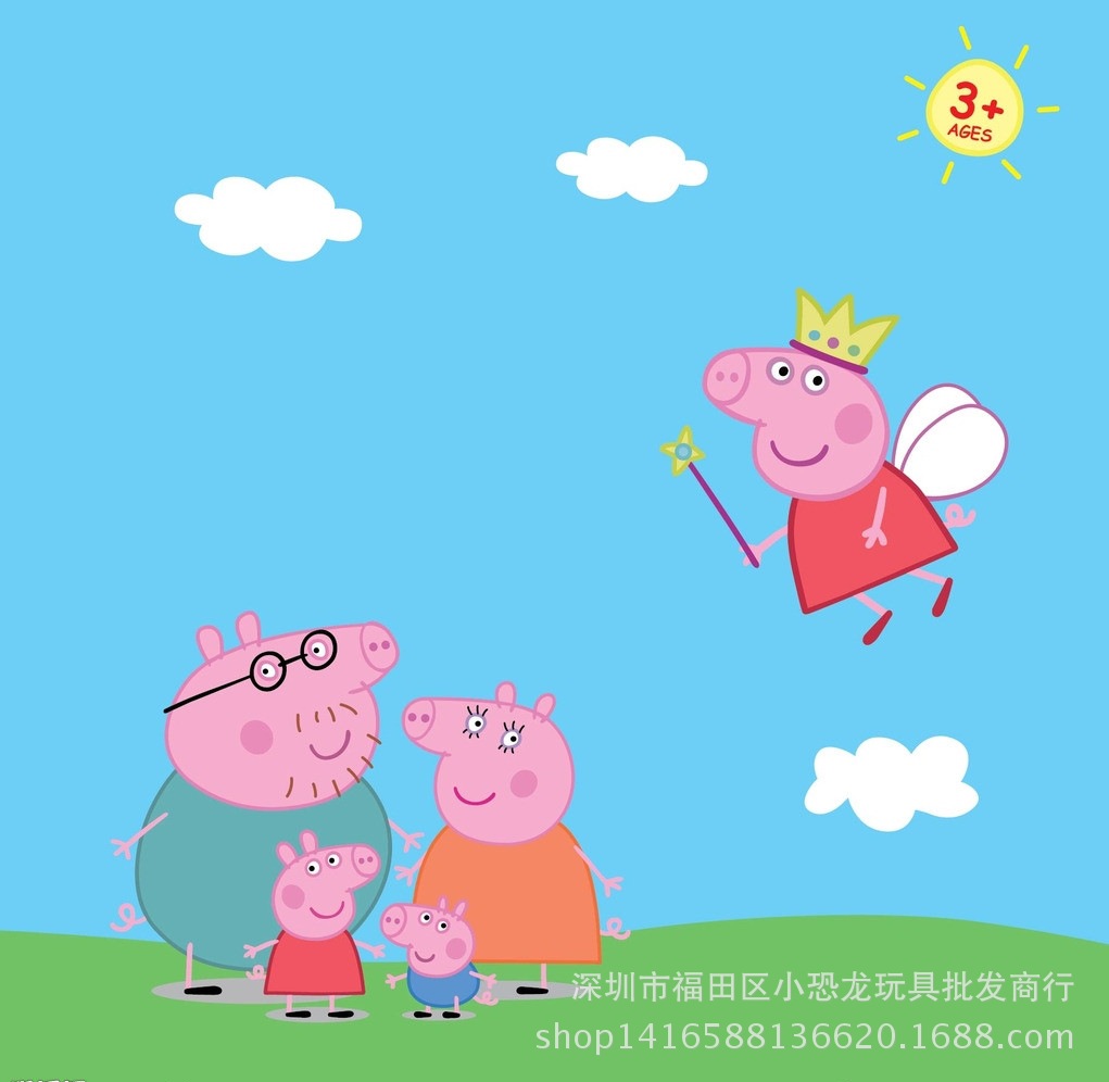 peppa pig粉红猪小妹公仔乔治猪佩佩猪4款全家福摆件礼物印章