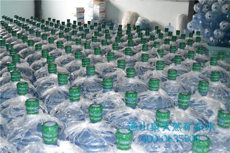 渔山泉矿泉水 中国养生第一泉水 天然健康矿物质饮用水品质保证