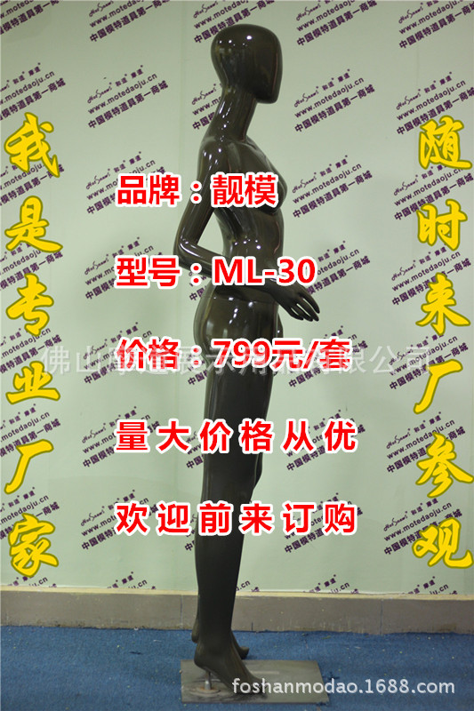 ML-30亮光咖啡色B_副本