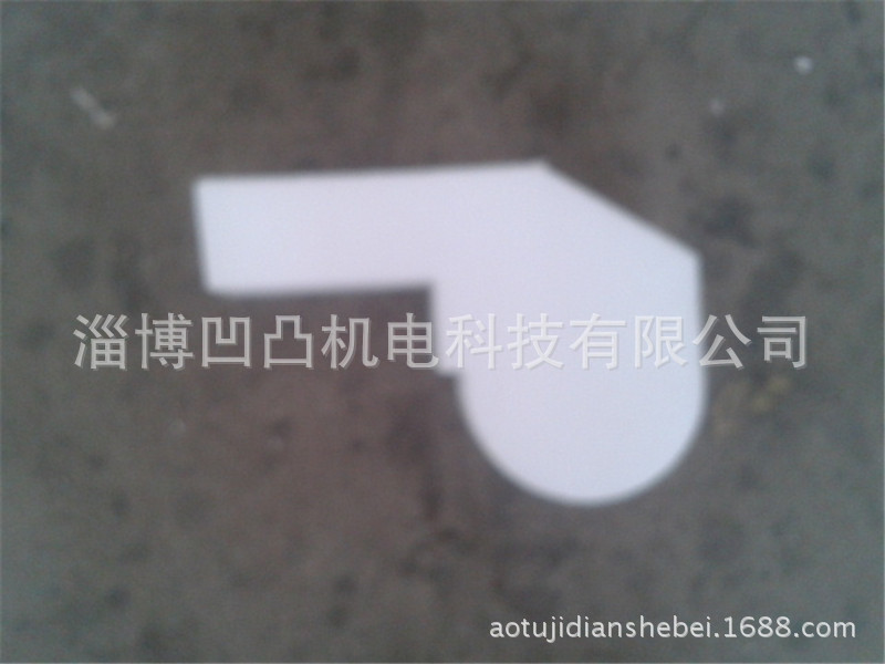 2014-03-13 15.36.33.CFD8518340